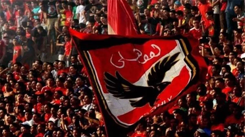 حقيقة أزمة جماهير الأهلي من دخول ملعب محمد الخامس