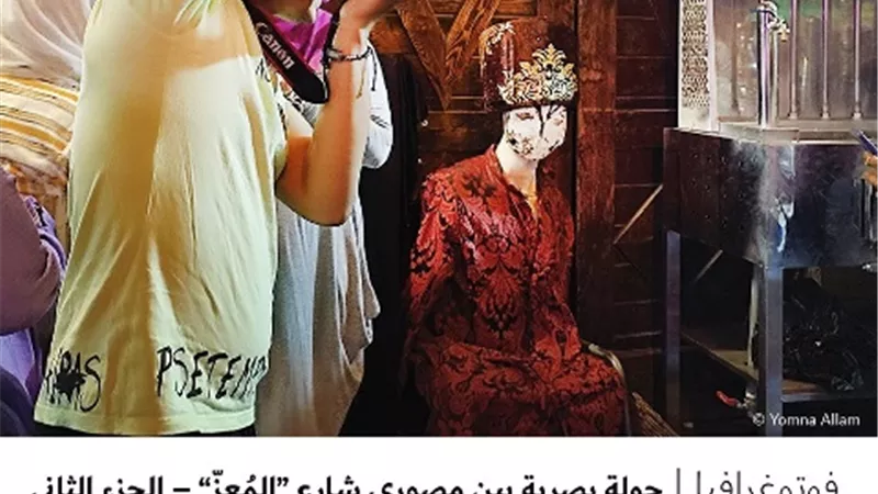 جولة بصرية بين مصوري شارع 