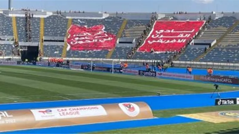 تصريح مهم من السفير المصرى بالمغرب عن أزمة تذاكر جماهير الاهلى فى نهائي دوري أبطال إفريقيا