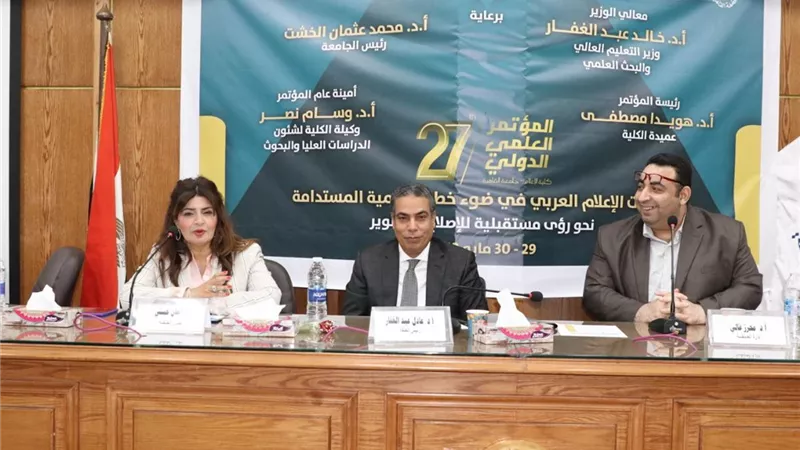 د.حنان يوسف تطرح منهج أنسنة الاعلام البيئي في التنمية المستدامة في دراسة الأولى من نوعها