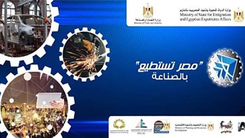الأكاديمية العربية للعلوم والتكنولوجيا والنقل البحري شريكاً علمياً بمؤتمر 