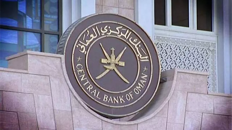 محافظ المركزي العماني: نعمل على تطوير عملة رقمية للبنك