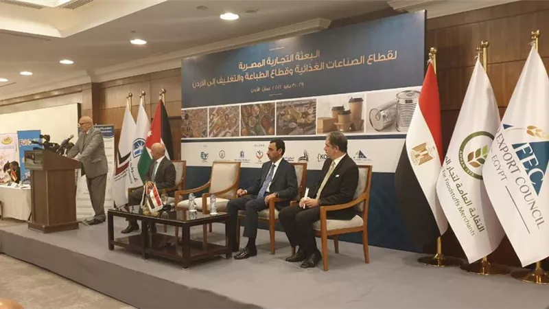 التصديري للصناعات الغذائية ينظم أكبر ملتقي لتعزيز التبادل التجاري المصري عربياً بالأردن