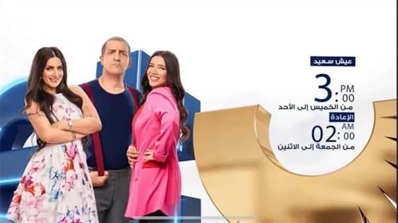 أولى حلقات 