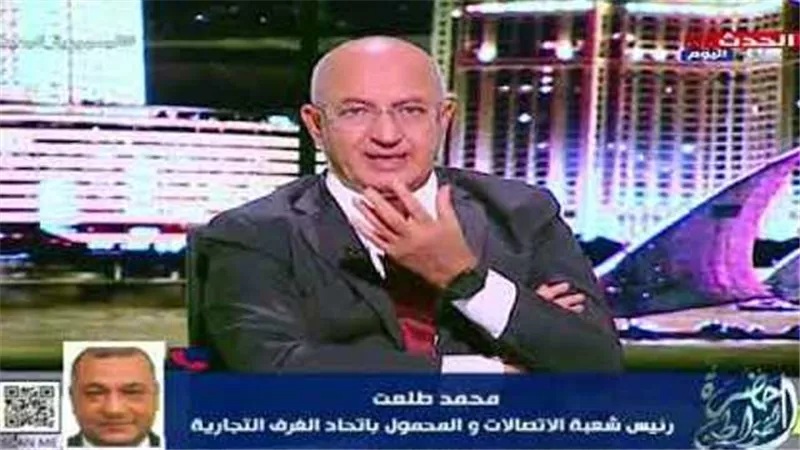 رئيس شعبة الاتصالات: ارتفاع اسعار الموبايلات بنسبة 20 بالمائة