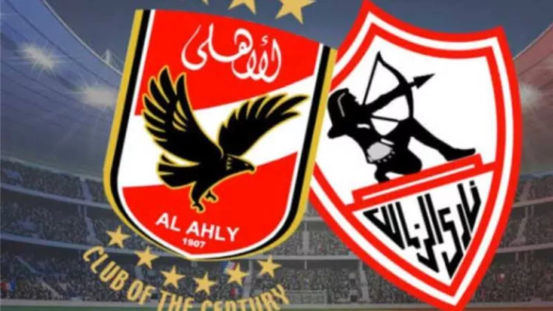 مفاجأة.. نجم الزمالك على رادار الأهلى