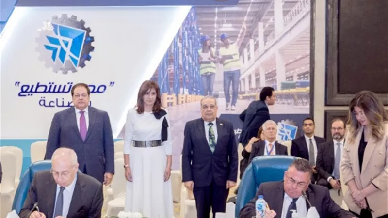 توقيع مذكرة تفاهم بين اقتصادية قناة السويس وشركة H2 الألمانية في مجال الطاقة النظيفة