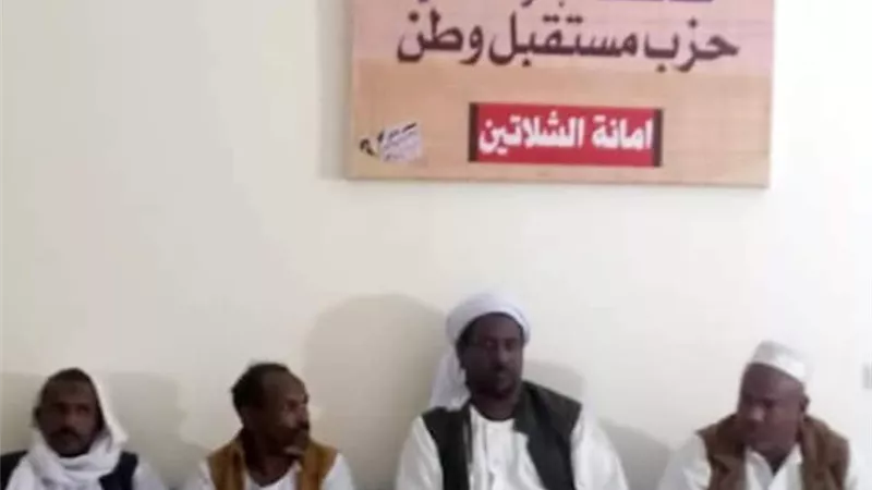 مستقبل وطن بالشلاتين يناقش خطة عمل الامانة للفترة المقبلة