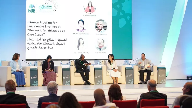 الاعتماد على التكنولوجيا لتحسين المناخ.. تفاصيل أولى جلسات الاجتماعات السنوية للبنك الإسلامي للتنمية