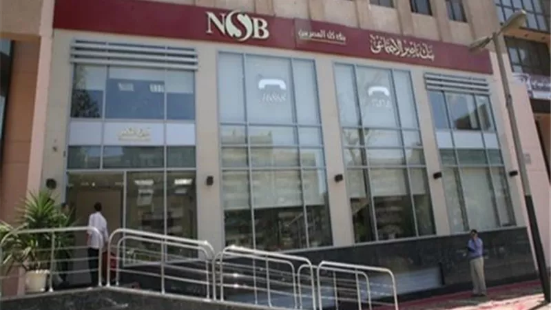 بعائد 15% سنويًا.. مميزات أعلى شهادة ادخار في مصر