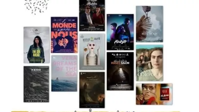 الفيلم المصرى 