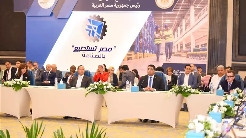 رجال اعمال 