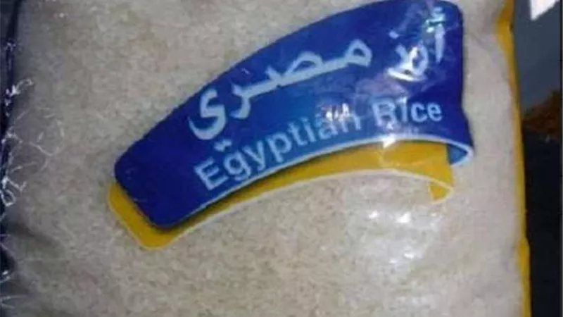 التموين : أرز البطاقات ثابت عند 10 جنيهات