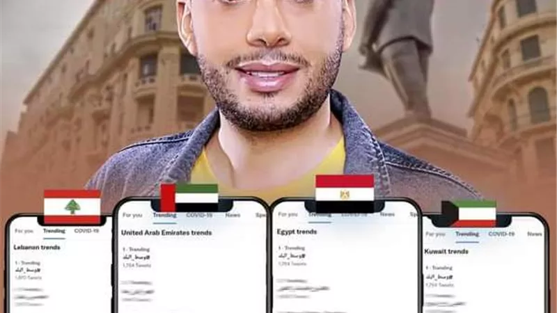 مسلسل 