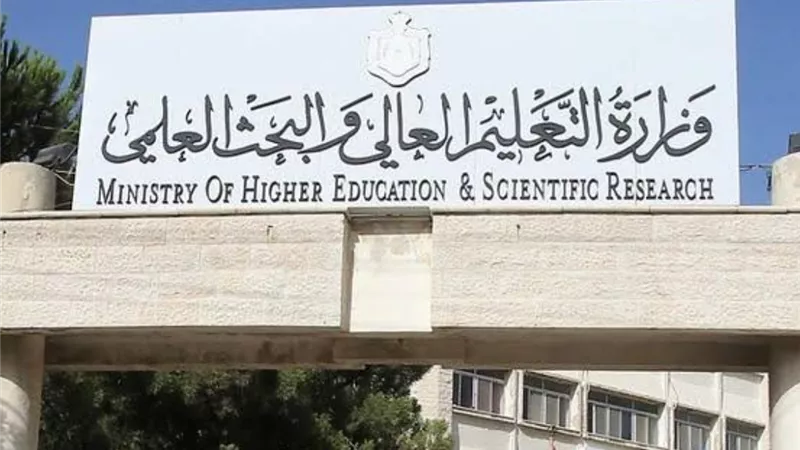 السبت.. فتح باب التقدم للالتحاق بالجامعات الأهلية للعام الدراسي الجديد
