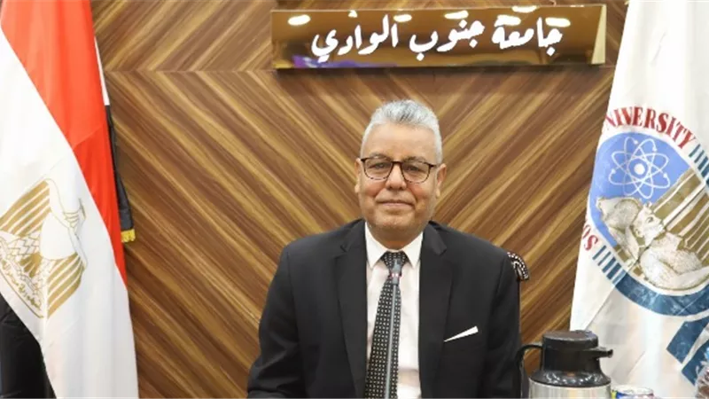 تعيينات جديدة بجامعة جنوب الوادى
