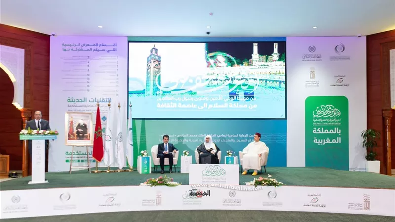 العيسى يعلن الانطلاقة الأولى للنُّسخ المتجولة حول العالم لمتاحف السيرة النبوية