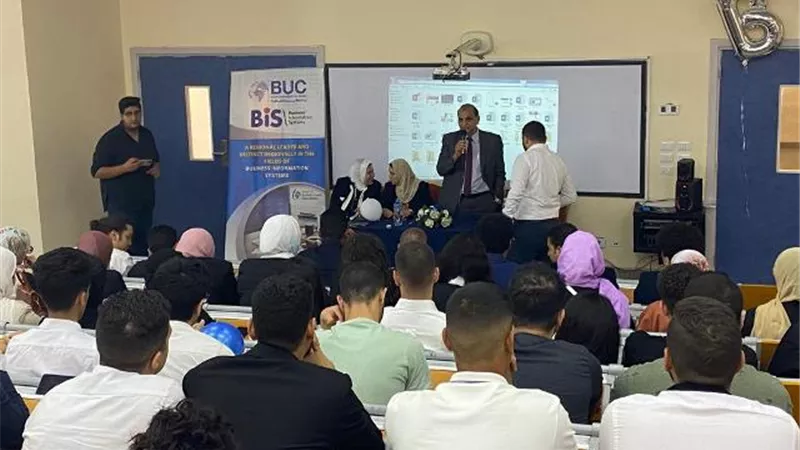كلية الإدارة والإقتصاد بجامعة بدر تنظم يوماً تعريفياً لقسم نظم المعلومات 