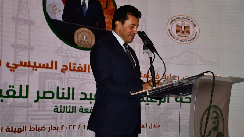 وزير الشباب يشهد افتتاح فعاليات منحة ناصر للقيادة الدولية في نسختها الثالثة