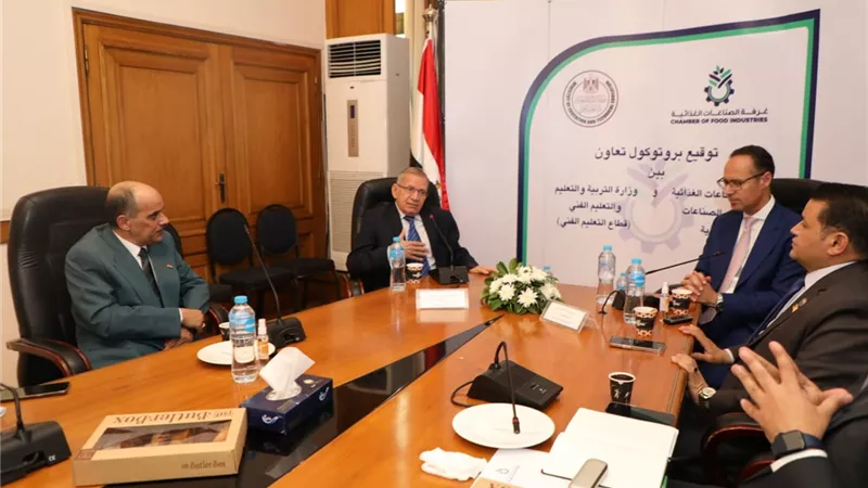 الصناعات الغذائية توقع بروتوكول تعاون مع وزارة التربية والتعليم لرفع كفاءة المنتج المصري
