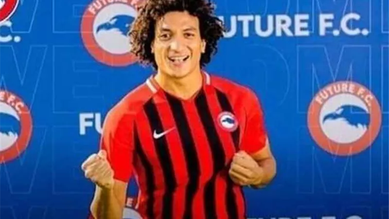 أحمد عاطف نجم فيوتشر: سجدت شكر لربنا بعد علمي بانضمامي لقائمة منتخب مصر ودكة البدلاء فخر