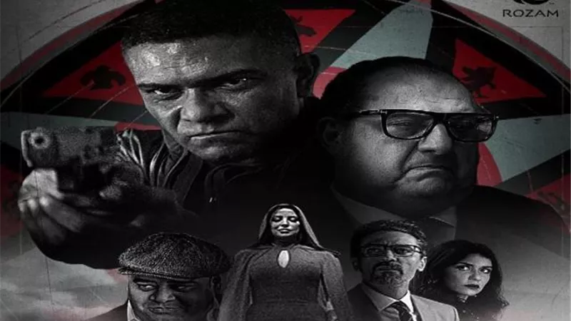 تعرف على موعد إنطلاق أولى حلقات مسلسل 
