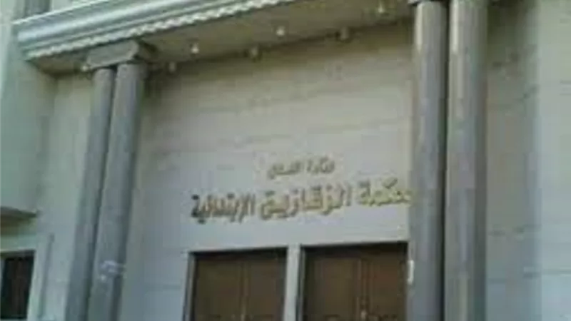تأجيل محاكمة قاتل طفلة لجلسه 7 يونيو