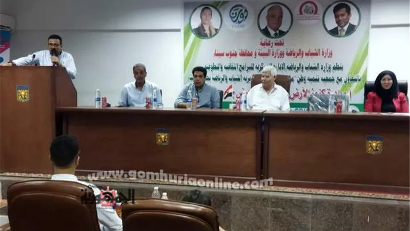 إنطلاق فعاليات مبادرة كنوز الأرض الحمراء بمحافظة جنوب سيناء