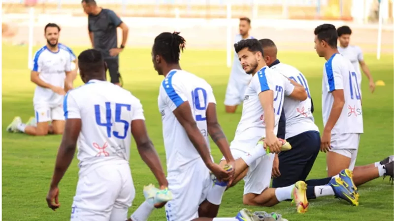الإسماعيلي يواجه منتخب دمياط ودياً غداً استعدادا للدوري