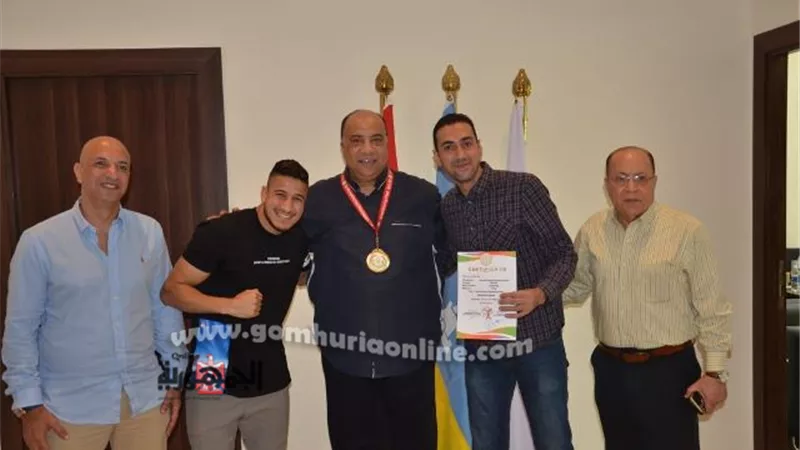تكريم لاعب الكونغ فو بالمنتخب الوطني