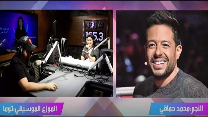 حماقي: بحضر حاليًا أغنية single للصيف مع توما