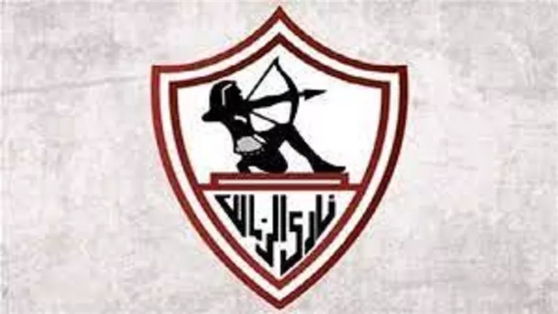 مجلس الزمالك يعلن التعاقد مع نجم الغرافة القطرى