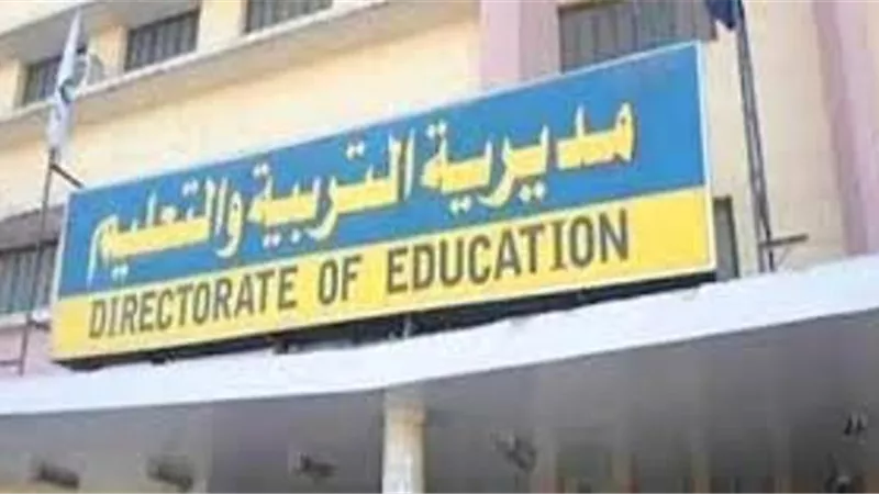 تعليم الإسماعيلية تنفي ظهور نتيجة الإعدادية