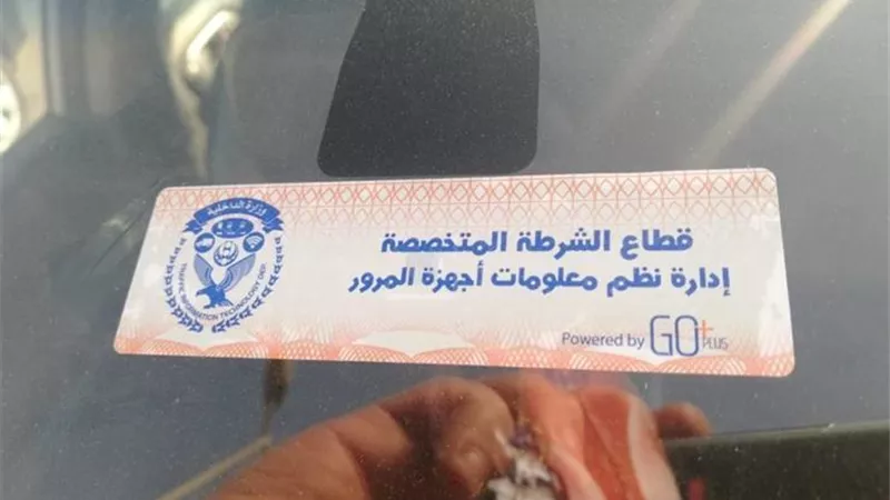 خالفوا التعليمات.. سحب 3106 رخصة قيادة في 24 ساعة