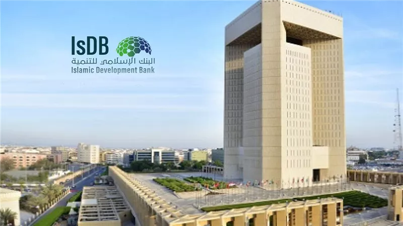 البنك الإسلامي للتنمية يمول موريتانيا بـ16 مليون دولار