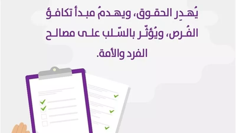 الأزهر للفتوى يوضح حكم الغش في الامتحانات