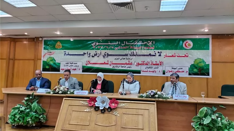 مستشفيات جامعة الزقازيق تحتفل بيوم البيئة العالمى تحت شعار لا نملك سوى أرض واحدة
