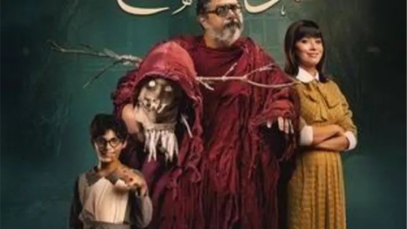الأربعاء المقبل.. فيلم