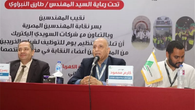 «أمين مساعد المهندسين»: أدعو شباب النقابة لتكثيف الدورات التدريبية للحصول على فرص عمل جيدة