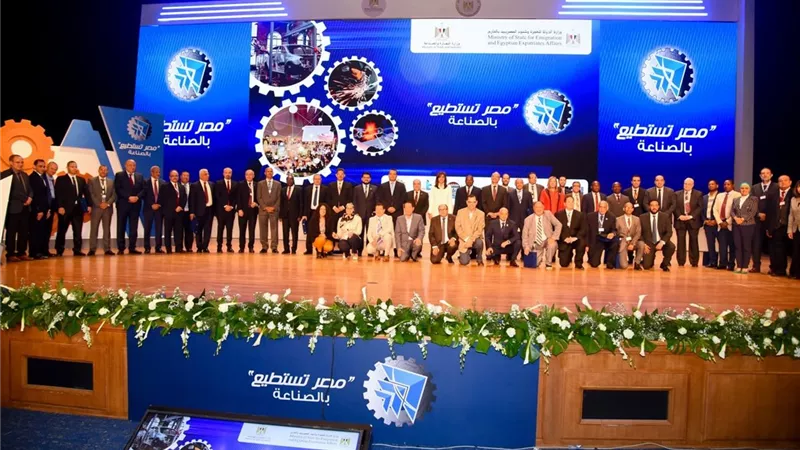 الهجرة تتلقى إشادات بـ 