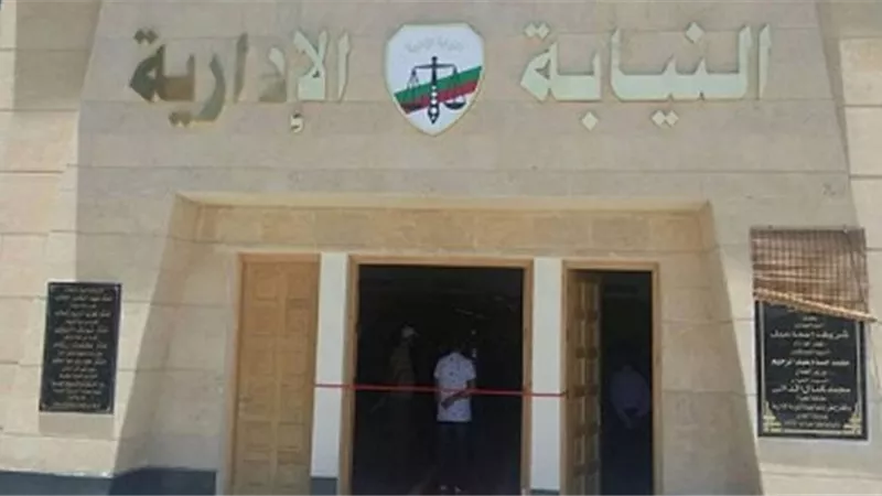 إغلاق رابط التقديم في وظيفة 
