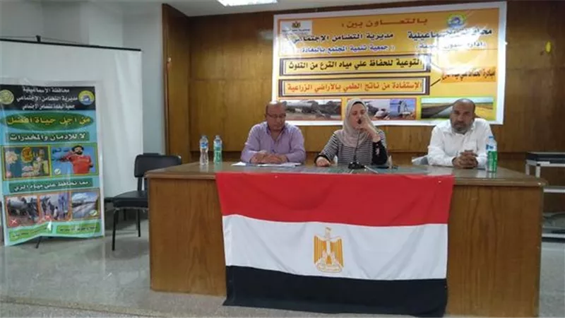 تضامن الإسماعيلية تنظم لقاءات توعية بيئية ..صور