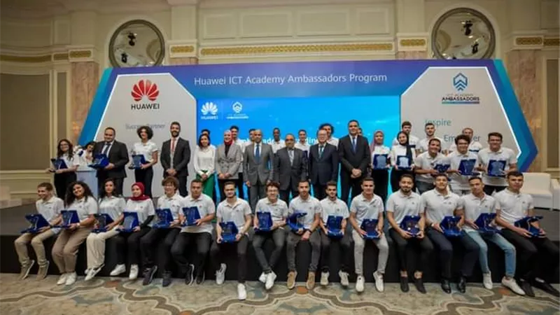 جامعة سوهاج تشارك في برنامج سفراء أكاديميات هواوي 2022..صور