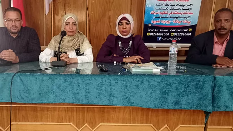 الصحة واعلام الداخلة يناقشان رفع الوعي لتجنب الأمراض