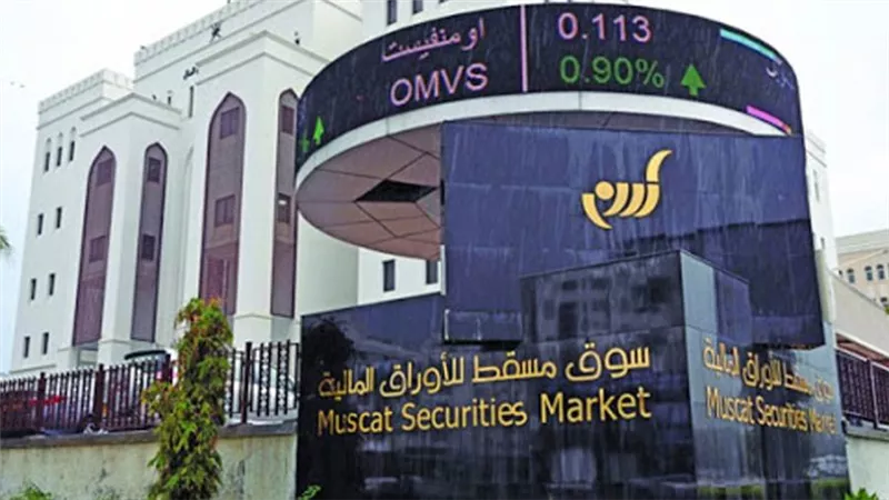 ارتفاع بورصة مسقط بنسبة 0.28%