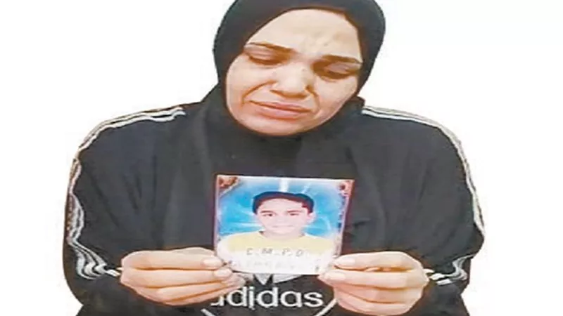 حلم 