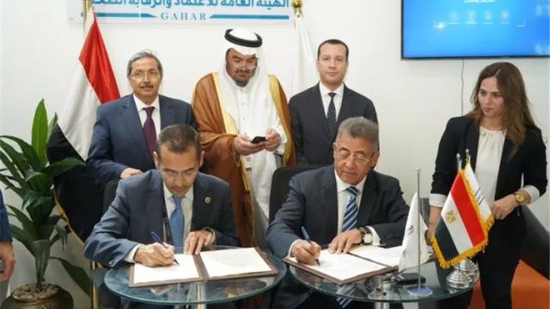 توقيع بروتوكول بين هيئة الاعتماد والرقابة الصحية واتحاد المستشفيات العربية