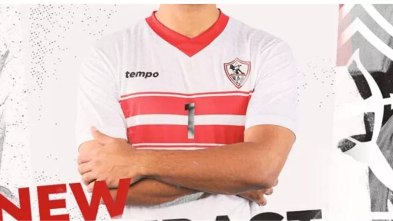 رسمياً.. أحمد فتحي يوقع لنادي الزمالك