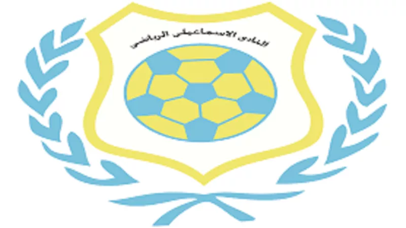 الإسماعيلي يعلن موعد أولى تدريبات كرة القدم النسائية