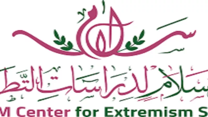 اليوم.. الإفتاء تُطلق فعاليات مؤتمر